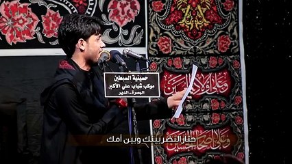 مرتضى حرب I بويه علي I محرم 1440 هــــ