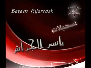 ربيع حمدي دبكة عرب   يامجنوني