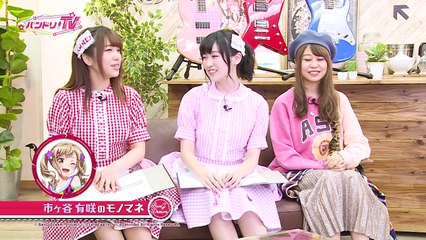 バンドリ！TV #26　後編【BanG Dream! ガルパ☆ピコ pico14】収録
