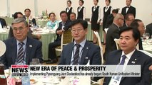 South and North Koreans stress peace and prosperity at welcoming banquet on Thursday