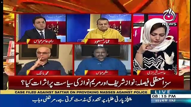 By Election Mein Kon Si Party Jeete Gi ? Mazhar Abbas Analysis.