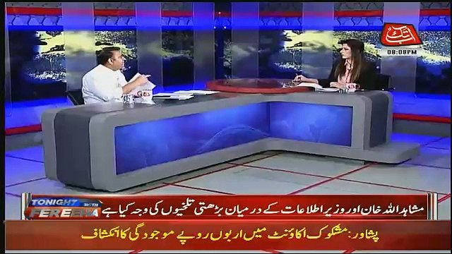 Fawad Chaudhry Once Again Takes a Dig At Mushahid Ullah Khan