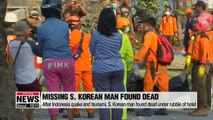 S. Korean missing in Indonesia found dead and relief assistance gathers pace