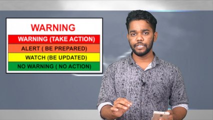 தமிழகத்திற்கு கொடுக்கப்பட்டுள்ள ரெட் அலெர்ட் என்ன ?- வீடியோ