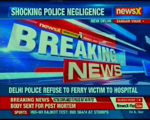 Delhi: Police negligence captured; refuse to take victim to hospital