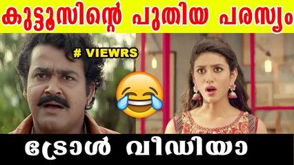 പ്രിയ വാര്യരുടെ പുതിയ പരസ്യത്തിന് നേരേയും ട്രോൾ പൊങ്കാല