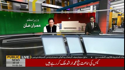 PM Imran Khan to pay his 1st official Visit to Quetta tomorrow