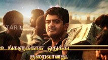 Ajith Whatsapp Status | Tamil Whatsapp Status Video