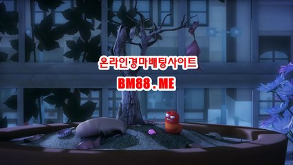 사설경마 bm88.me