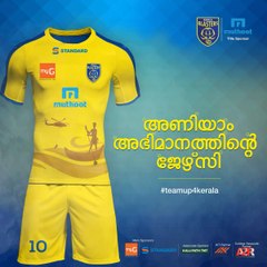 ബ്ലാസ്റ്റേഴ്സിന്റെ ആദ്യ ഹോം മാച്ച് ഇന്ന് | Oneindia Malayalam