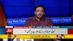 Aamir Liaquat criticizes Maulana Fazl ur Rehman