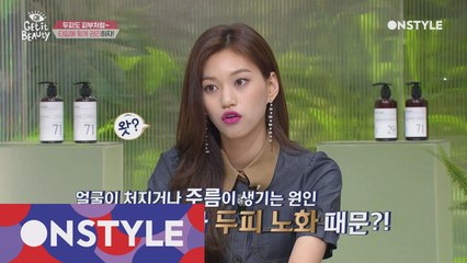 (충격) 얼굴 노화의 원인, 두피 노화 때문이라고?