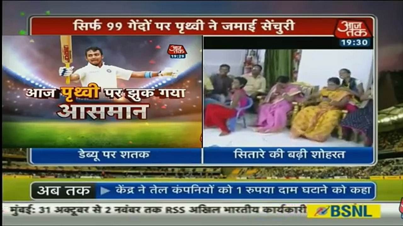 India vs West Indies 1st Test Highlights _ Cricket Highlights _ ind vs wi 2018