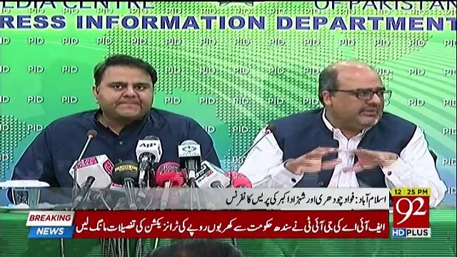 awaztoday.pk/News-Talk-Shows/194888/Agr-CM-Punjab-Main-Qabliyat-Ki-Kami-Hai-Tu-Kya-Qaim-Ali-Shah-Ney-Nokia-Ejaad-Kia-Tha-Mubashir-Luqman.aspx