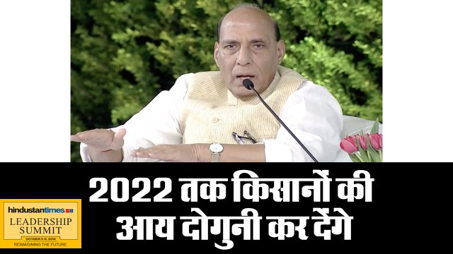 #HTLS2018 II Nobody in the country can be allowed to promote violence Rajnath Singh