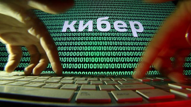 Russia slams US over cyber attack claims
