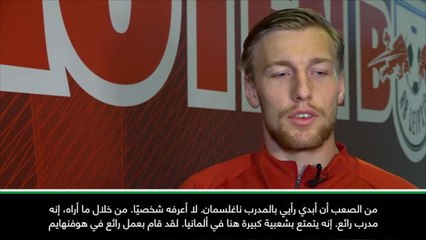 عام: كرة قدم: ناغلسمان يمكنه أن يساعدنا في تطور مستوانا – فورسبورغ