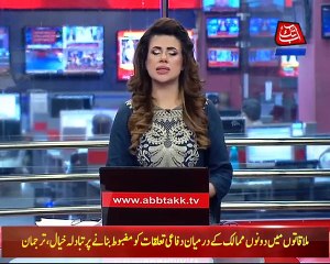 NAB Summons Khawaja Brothers in Paragon Case on October 16