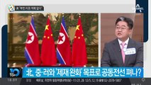 美 “북한 지원 계획 없다”