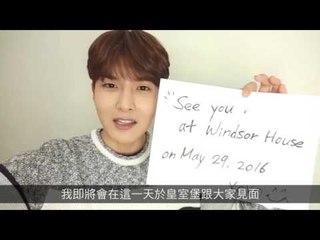 Super Junior 厲旭向粉絲打招呼