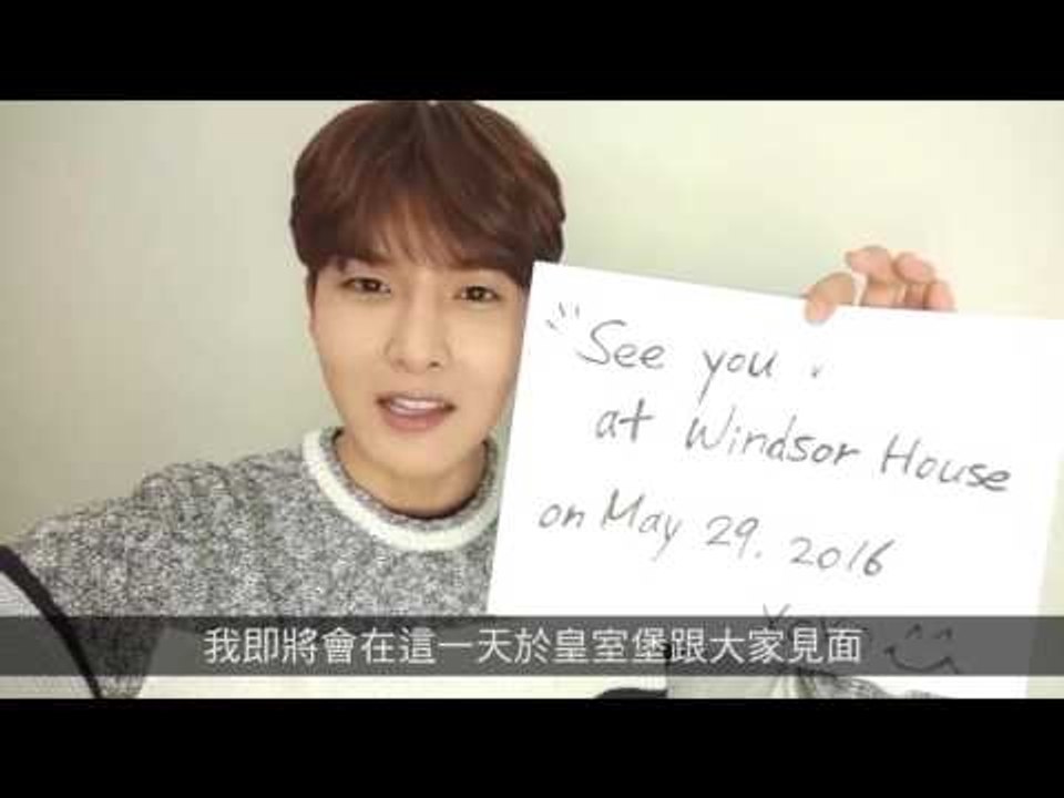 Super Junior 厲旭向粉絲打招呼