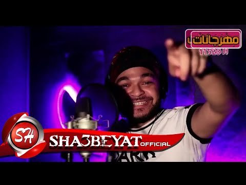برومو قناة شعبيات مهرجانات غناء باسم فيجو شعبيات الاصل ومهرجانات تمام 2017 تابعونا 11526 افقى