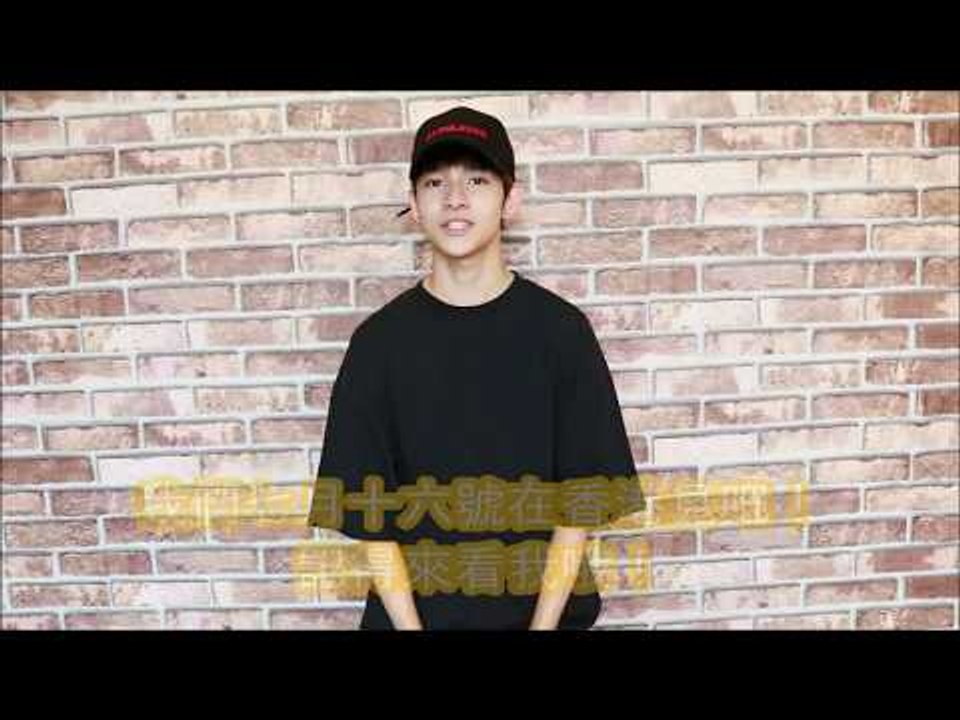 Samuel：我們7月16日香港見！
