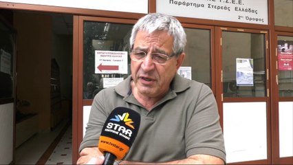 Συγκέντρωση συνταξιούχων στη Λαμία