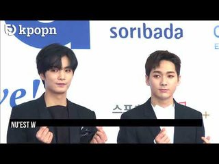 《2018 Soribada Best K Music Awards》藍毯