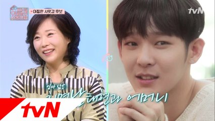 치명남 태현과 판박이 어머니! 비주얼 모자 등장