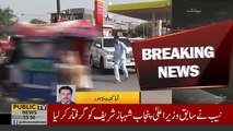 NAB arrests Shehbaz Sharif in Saaf Pani Corruption Scandal