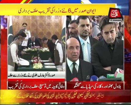 Bilawal Bhutto Talk to Media Outside SC
