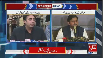 Bilawal Bhutto Media Talk In Islamabad - 5th October 2018