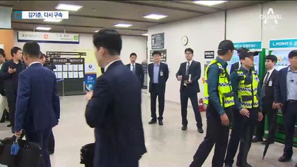 김기춘 실형 ‘재수감’…조윤선, 집행유예 2년 선고 받아