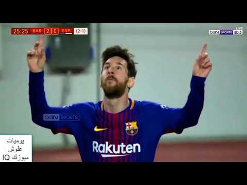 ملخص مباراة برشلونة وديبورتيفو الافيس التي انته...