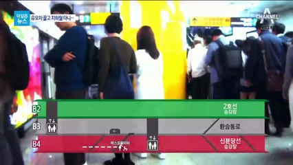 [더깊은뉴스]유모차에게 대중교통은 가시밭길…‘극한 외출’ 동행