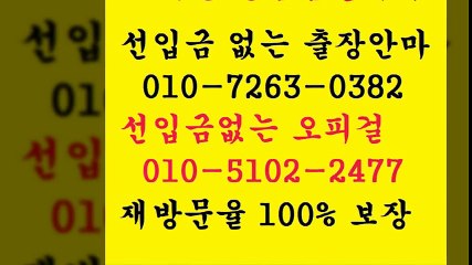 전주오피 B.Ο1Ο ◈726③ ▧O③8⑵ ☞ 전주오피예약￡   전주오피위치U 전주오피 W  ø  ⅛ 전주오피추천  oracle 전주오피 I  ￥  전주오피추천￠ 전주오피후기  % 안마f출장6마사지5오피8op3콜걸6유흥1