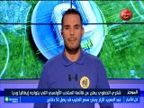 أهم الأخبار الرياضية ليوم الجمعة 05 أكتوبر 2018 - قناة نسمة
