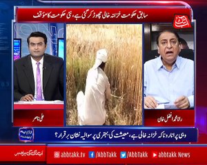 Abb Takk - Rupiya Paisa - Ep 248 - 05 Oct 2018