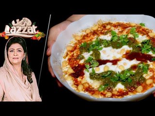 Dahi Boondi Chaat Recipe by Chef Samina Jalil 3 May 2018