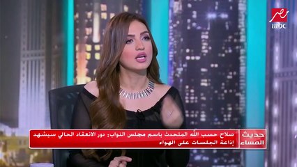 #حديث_المساء | متى يخرج البرلمان بمشروع قانون جديد للأحوال الشخصية؟