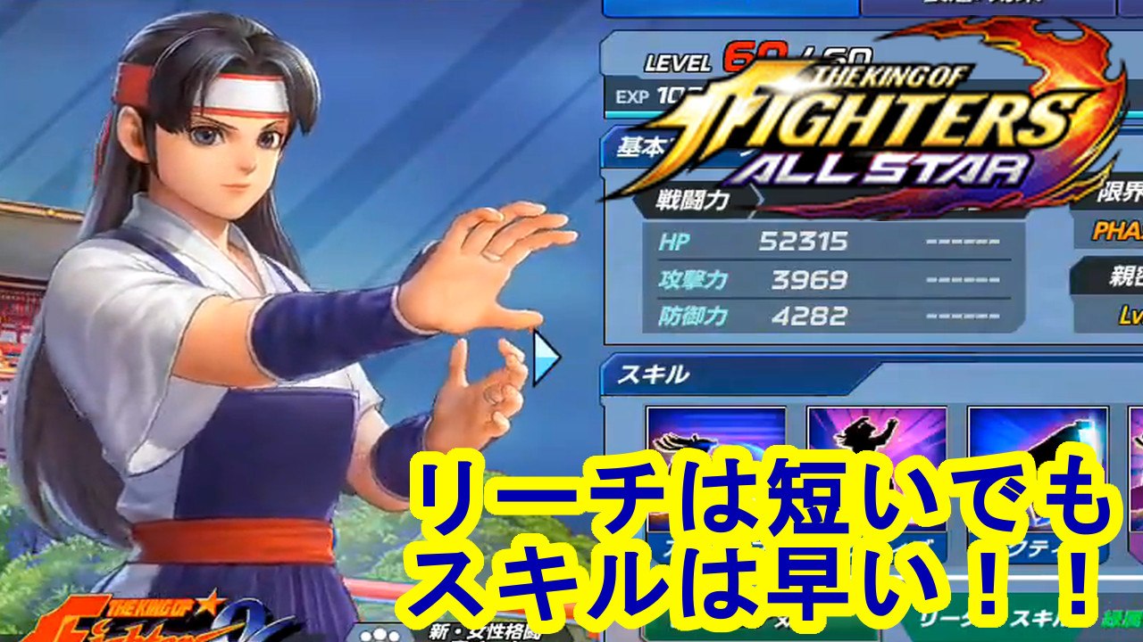 『KOFAS』癖が有るキャラだけど面白そう（再アップ）　Part13