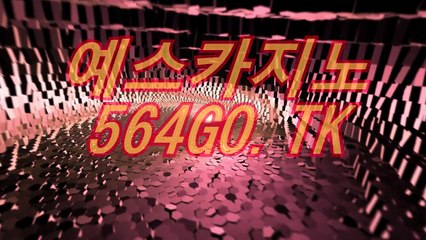 카지노사이트(〇)「∫ ３４９ＹＯ。ＣＯＭ ∫」(〇)카지노사이트