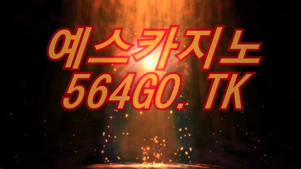 생방송카지노(〇)「∫ ３４９ＹＯ。ＣＯＭ ∫」(〇)생방송카지노