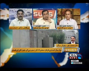 Issues- Sarkash Sadhayo-  5th October 2018