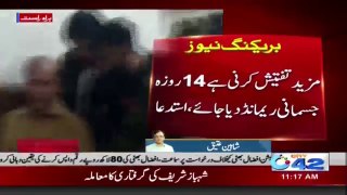 NAB Demands 14 Day Physical Remand Of Shahbaz Sharif - Breaking News 6 October 2018