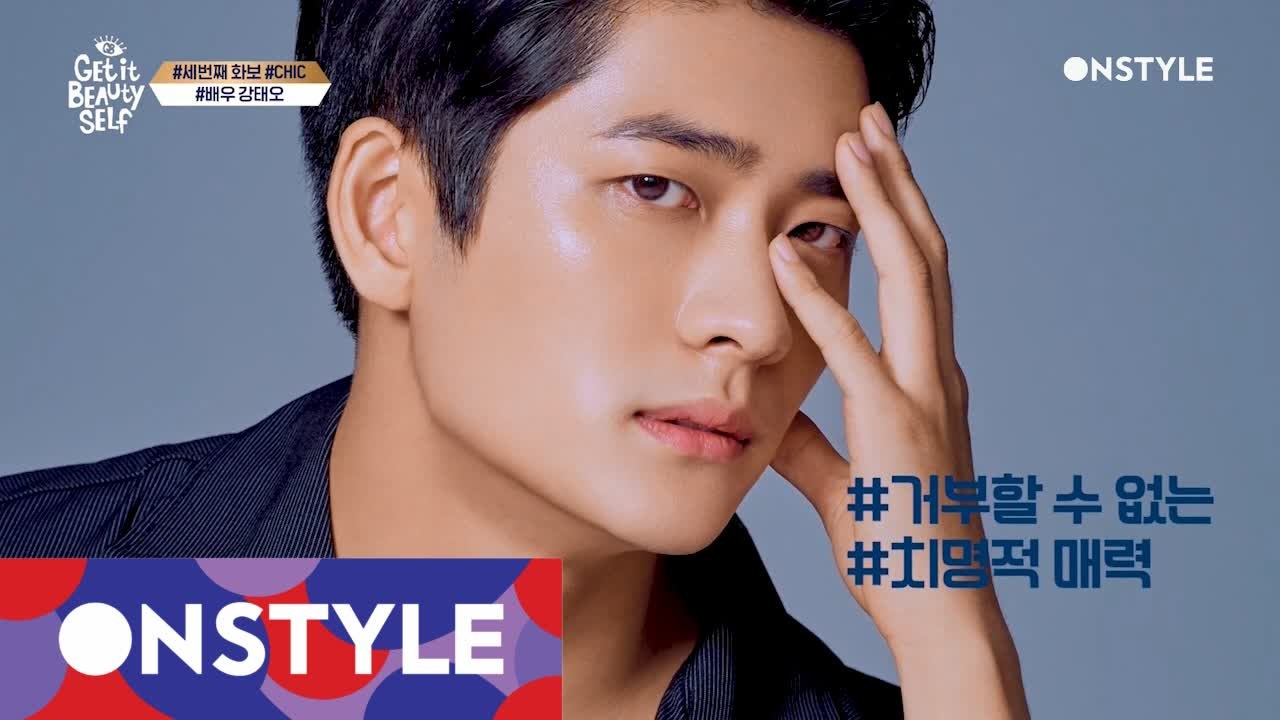 최초 남자 배우 등장! 피부 미남 강태오의 반전매력 화보♡