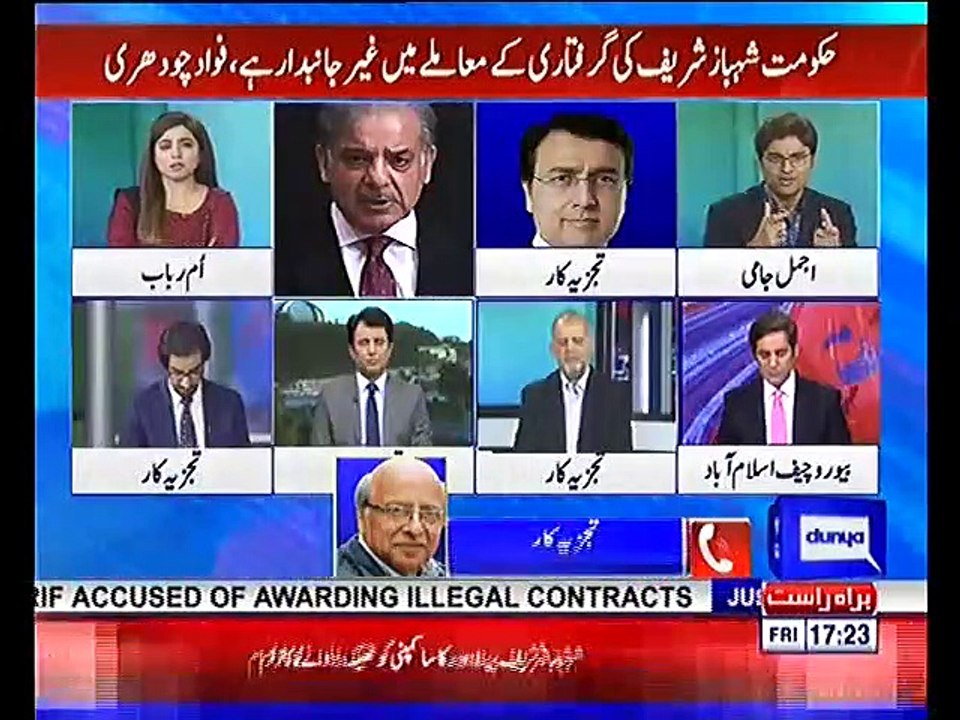 Shehbaz Sharifs arrest is a double edged sword, will have ramifications for PTI government - Moeed Pirzadas analysis