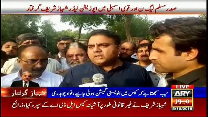 Our government has zero tolerance for corruption, says fawad Chaudhry