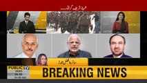 PMLN Leader Saira Afzal Tarar reaction after NAB arrests Shehbaz Sharif